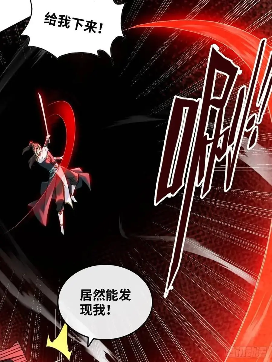 89话 先天之下，众生平等25