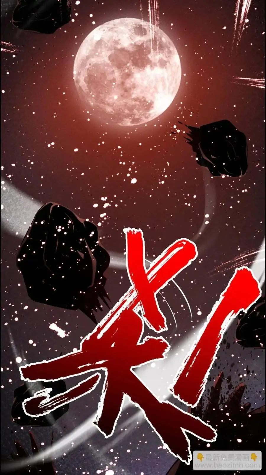 第102话 真香定律，永不过时19