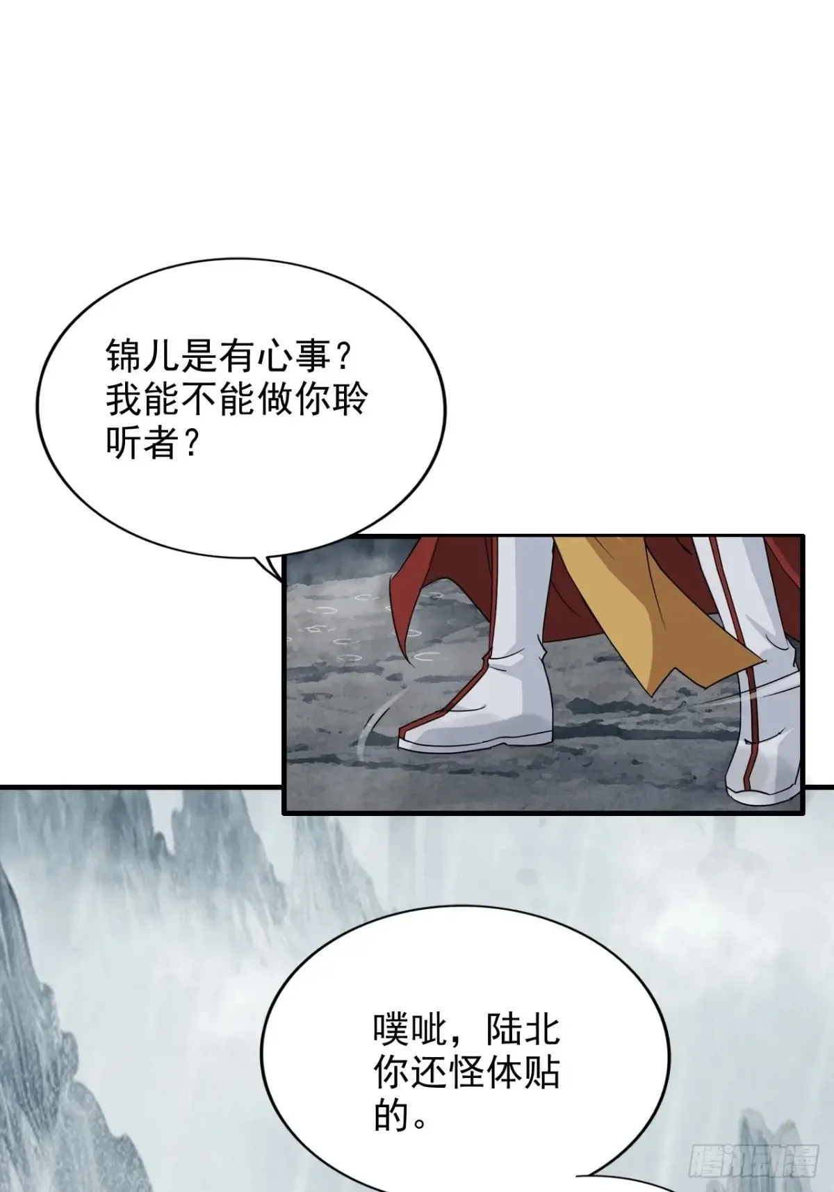 《四月四，雨纷纷》18