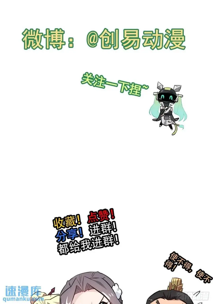 92话 尽力局，试试就逝世64