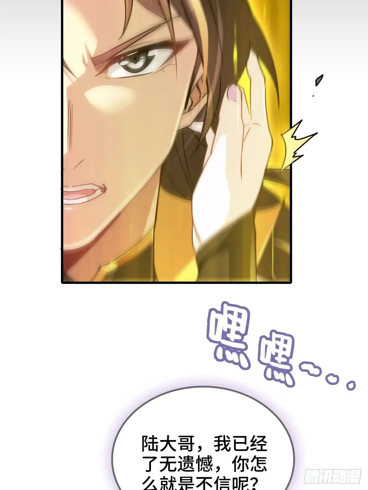 146话 离别59