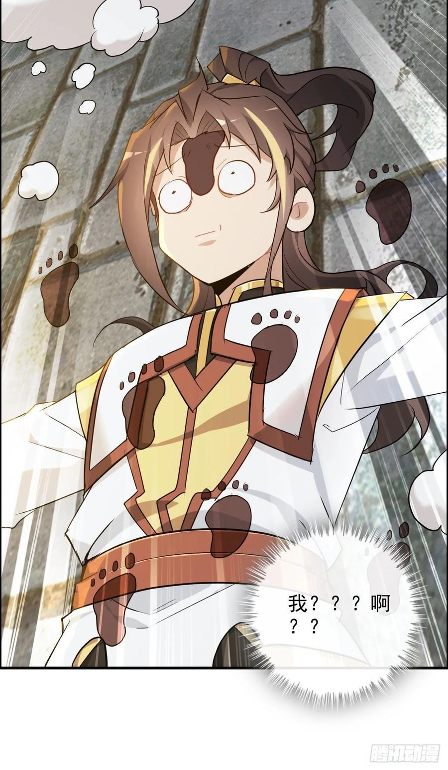 76话 白娘？佘妈？20