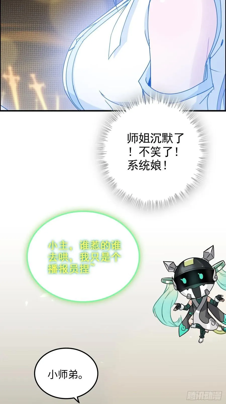 119话 你一直都没离开过31