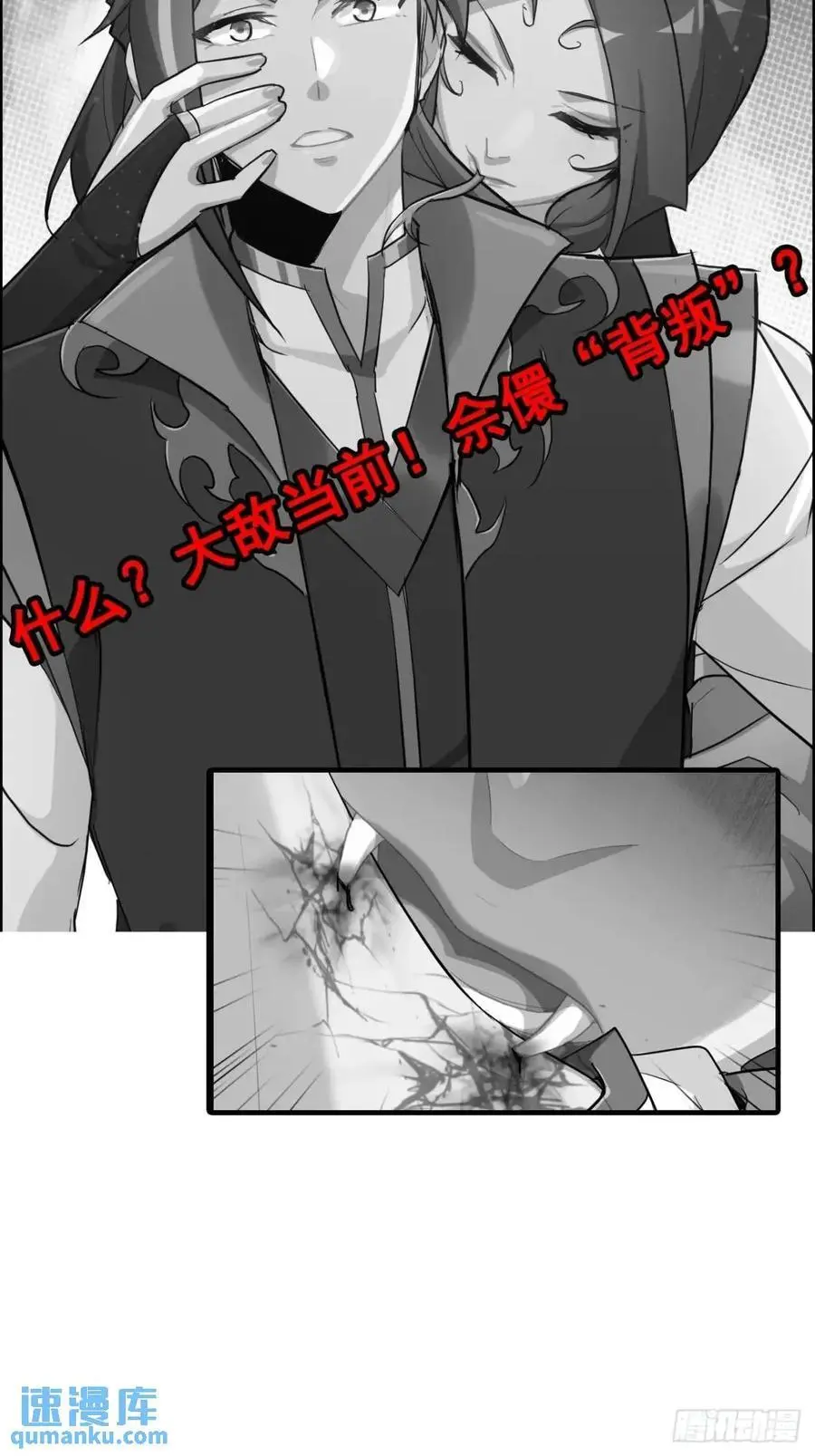 89话 先天之下，众生平等70