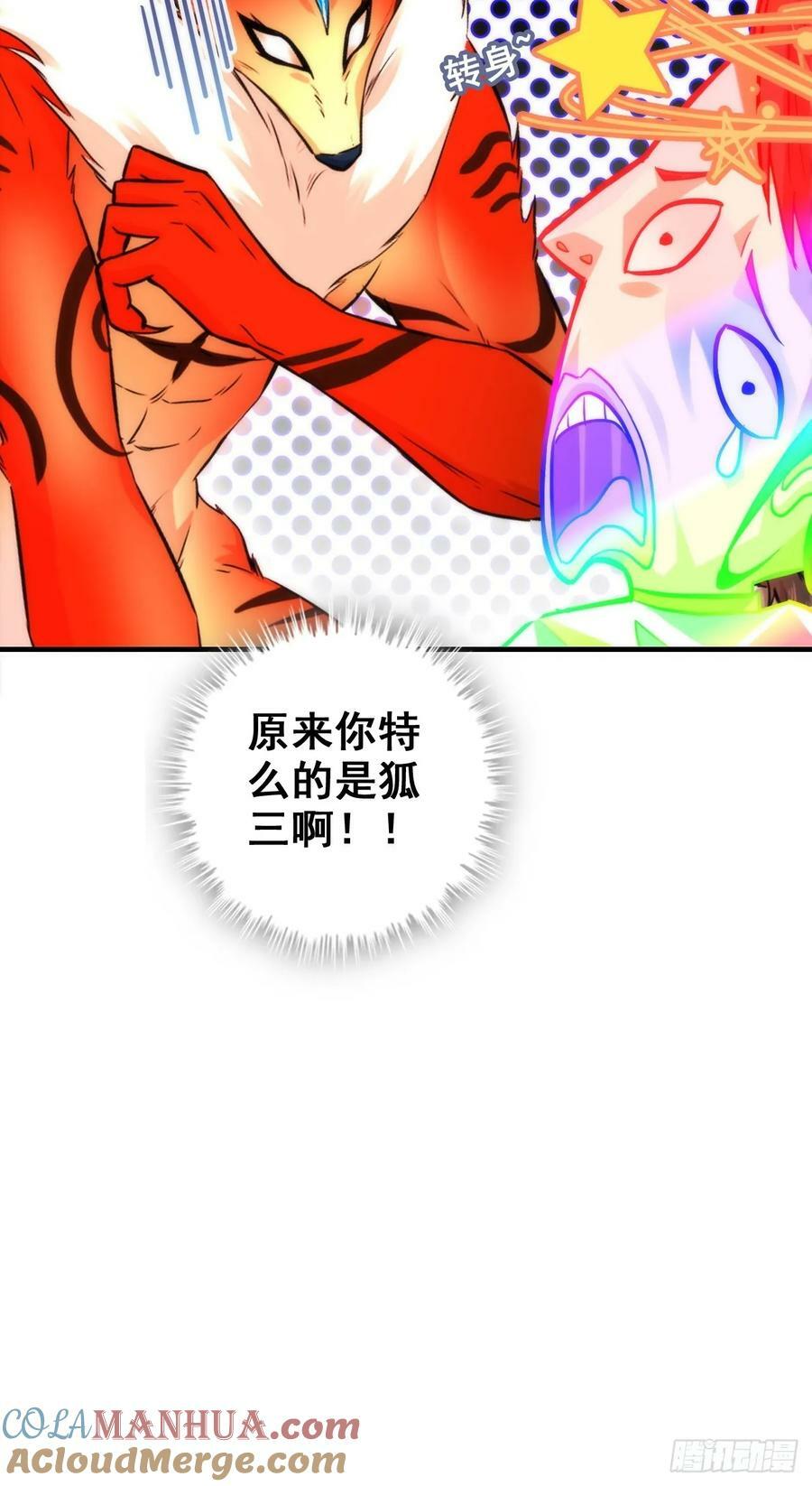 50话 攻击未能击穿敌方护甲60