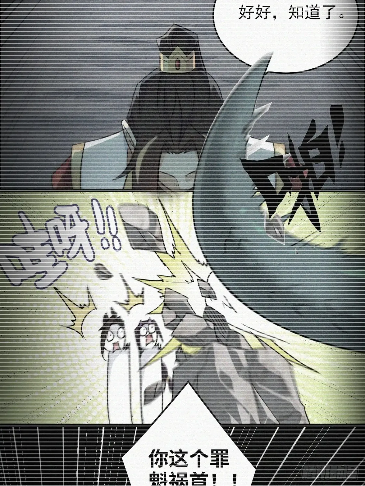 146话 离别66