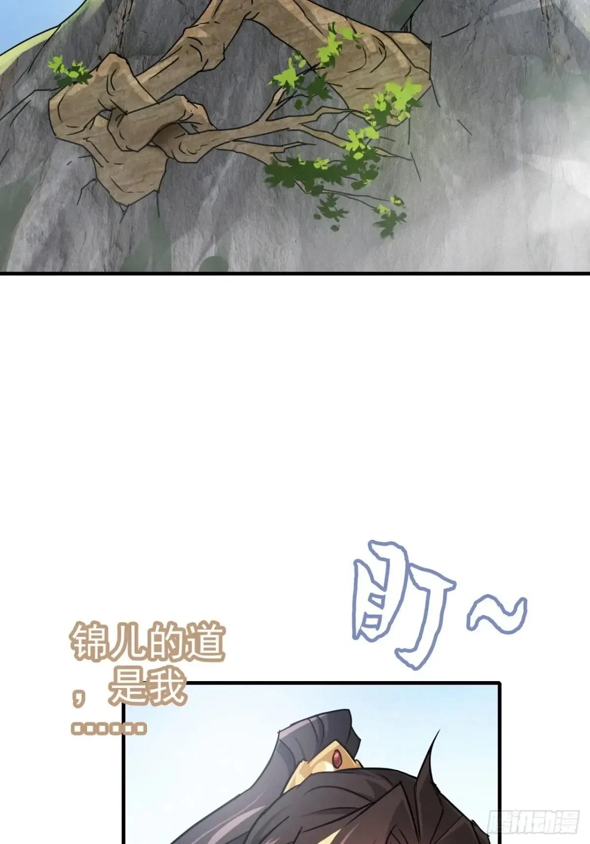 147话 道69