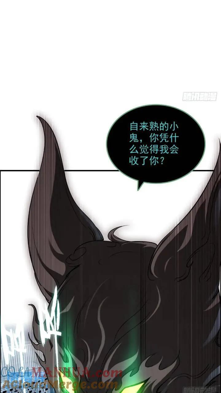 78话 师姐，我不会让你离开51