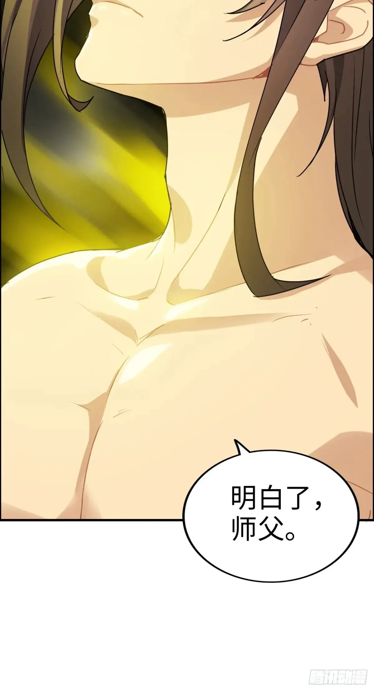 126话 我是个什么东西？66