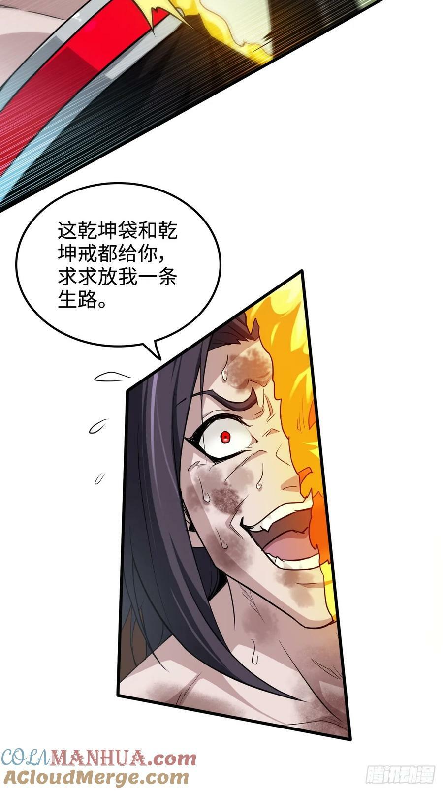 54话 找小姐！18