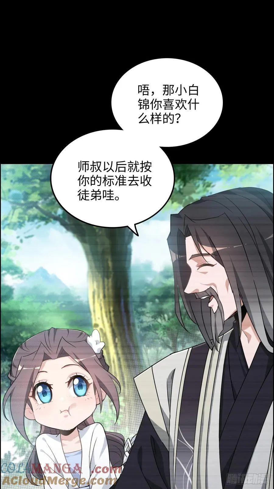 120话 盛开吧，道心的梅花21