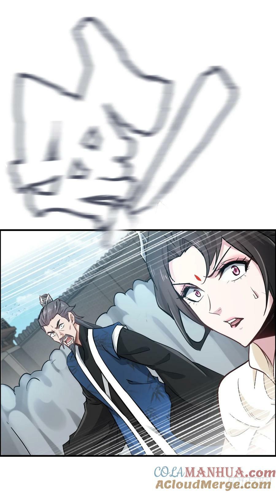 35话 新！九竹山！3