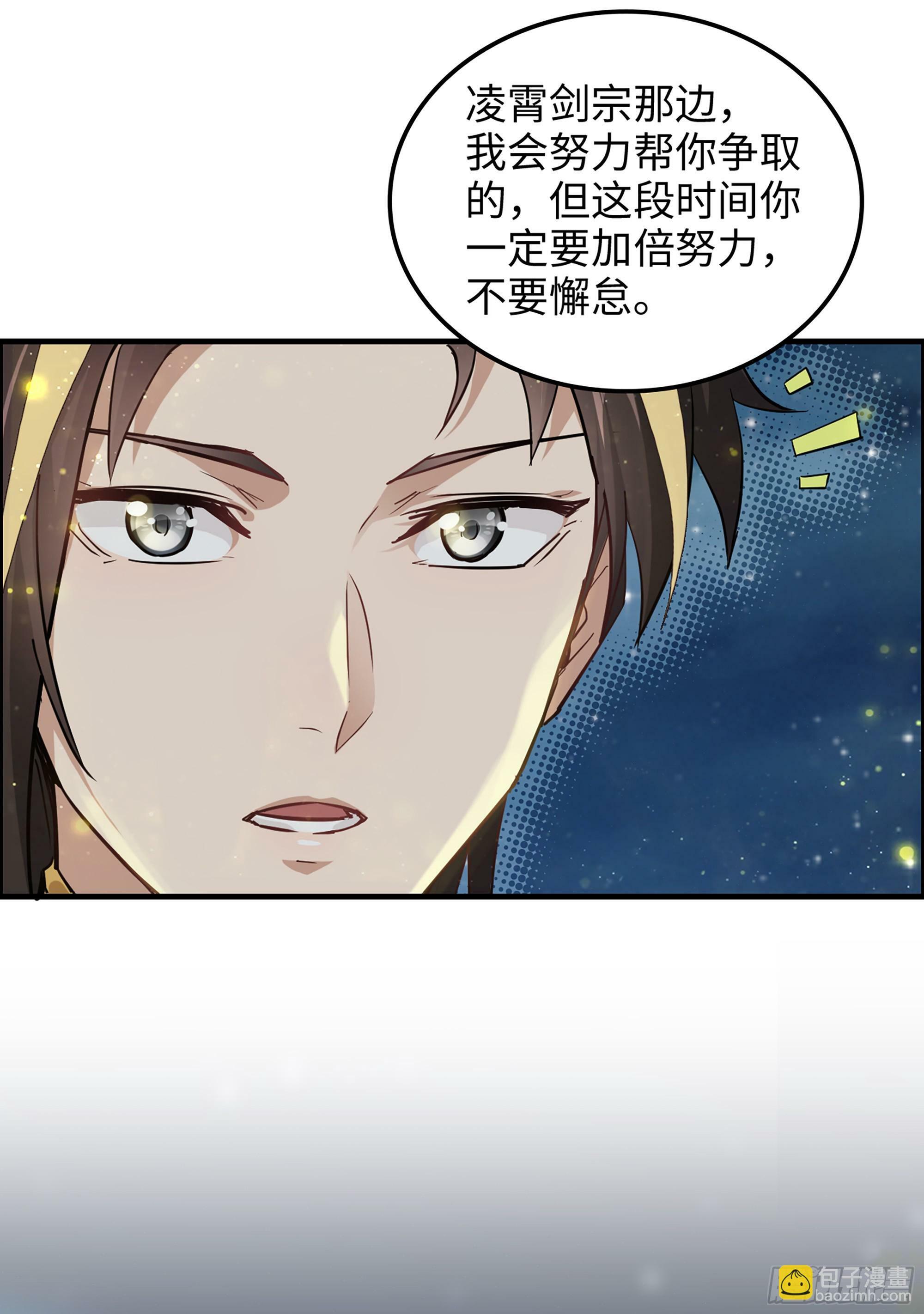 12话 卷进浑水之中6