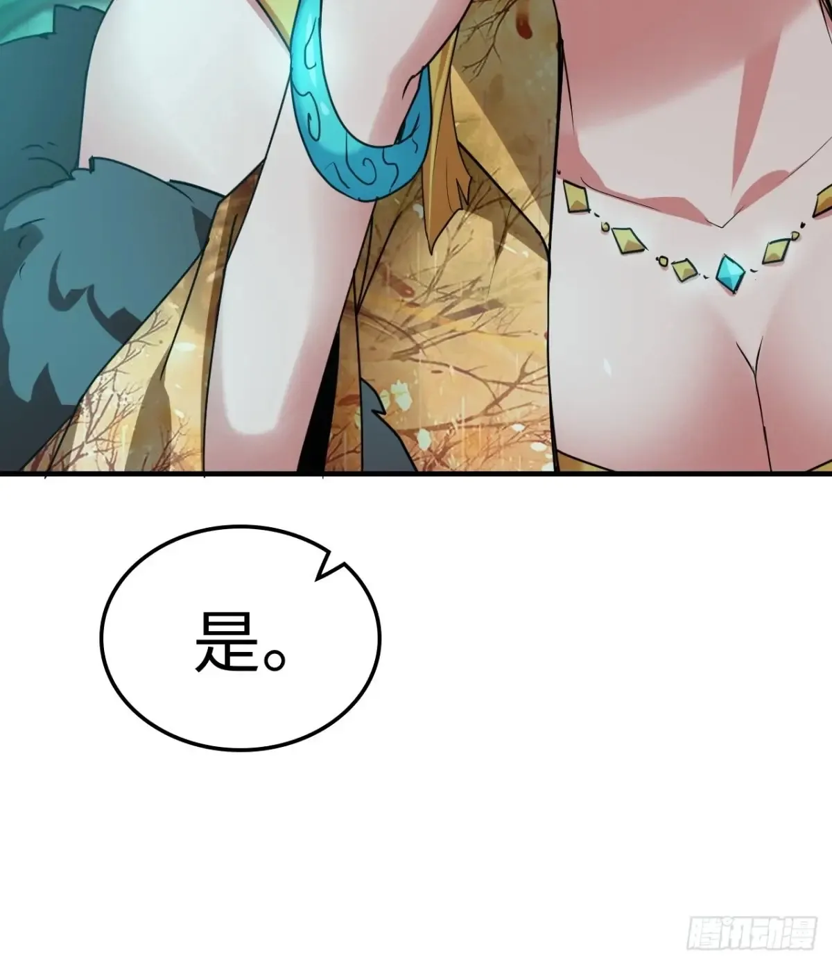 148话 陆北又出名了24