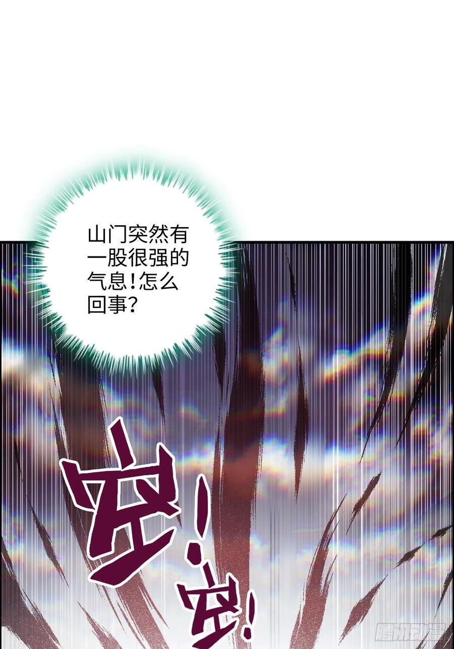72话 “白佘”相见，修罗场？19