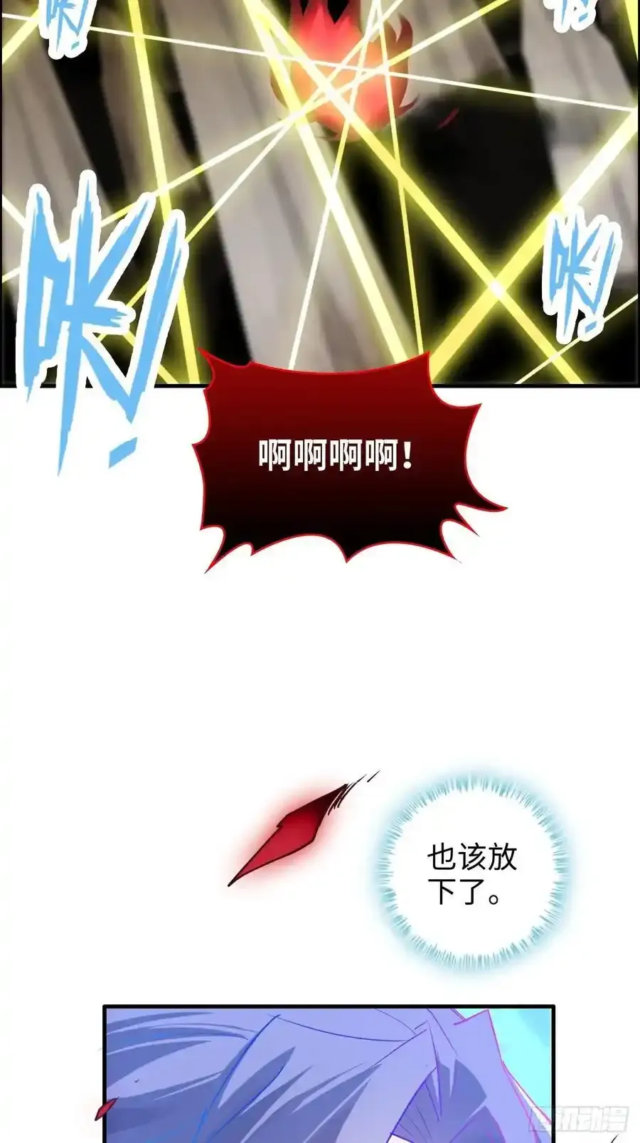 113话 修炼的意义10