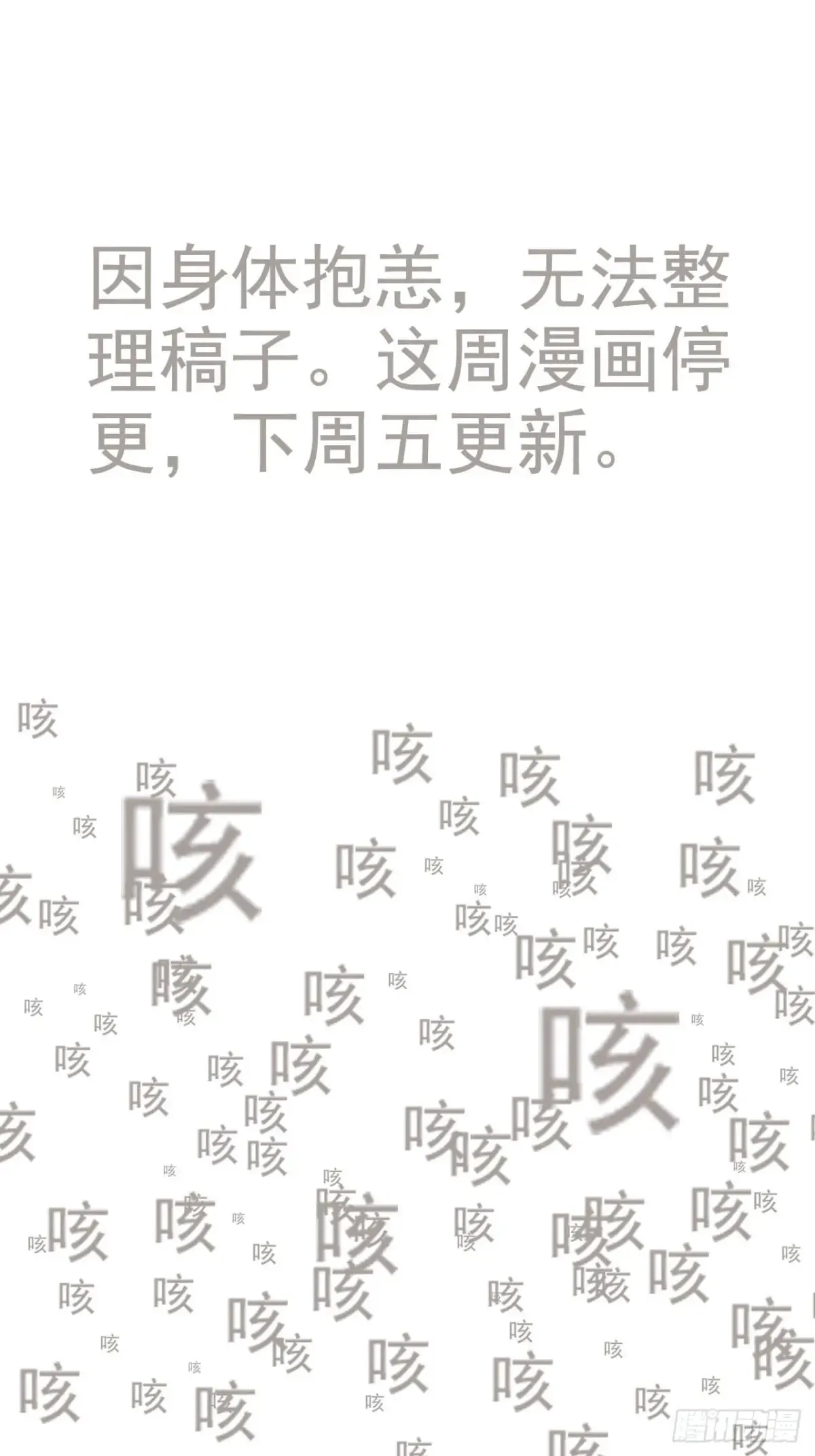 通知0