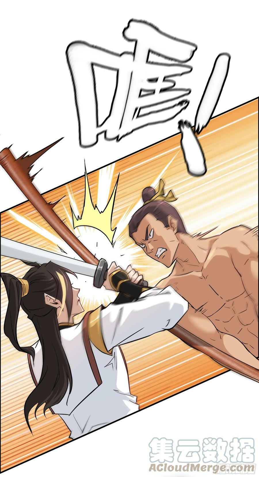 13话 小试身手，斩阵刀法30
