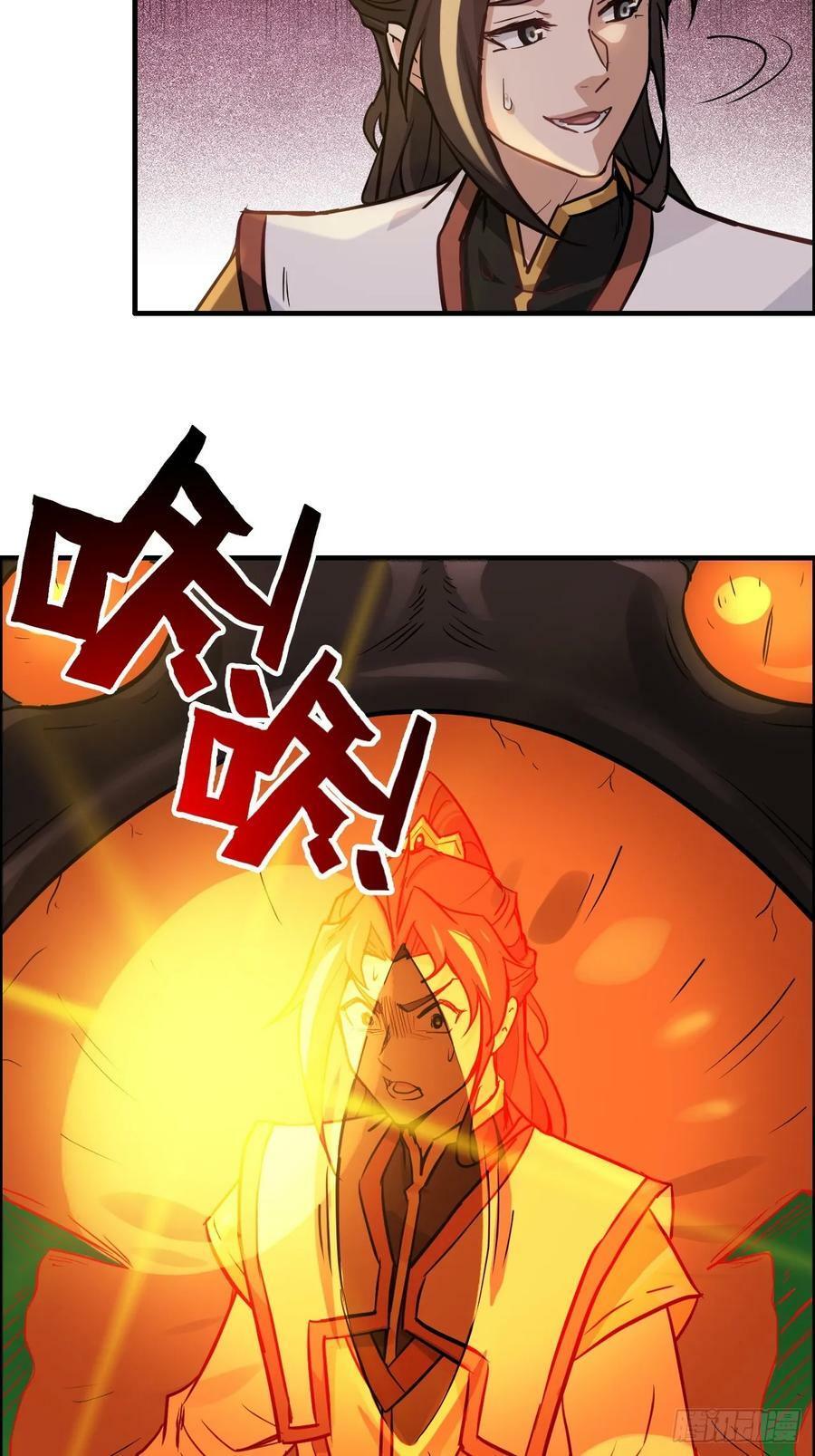 25话 拿你命三千40