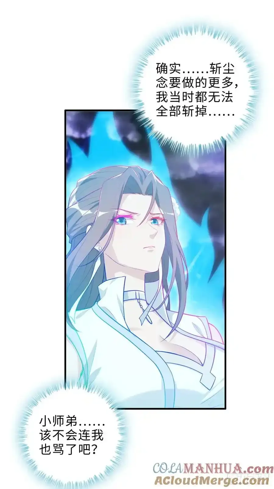 111话 不朽九剑的碰撞30