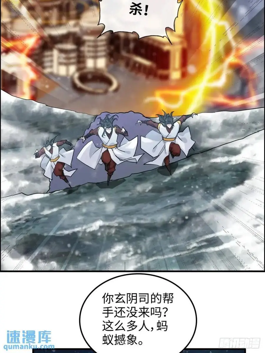 92话 尽力局，试试就逝世11
