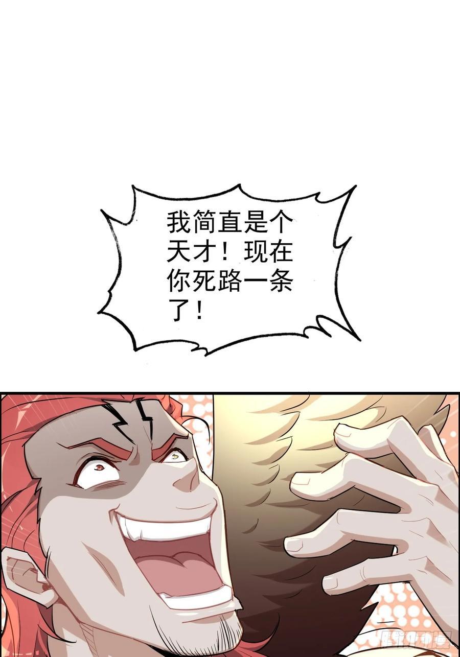 64话 敌人怎么死的？蠢死的！32