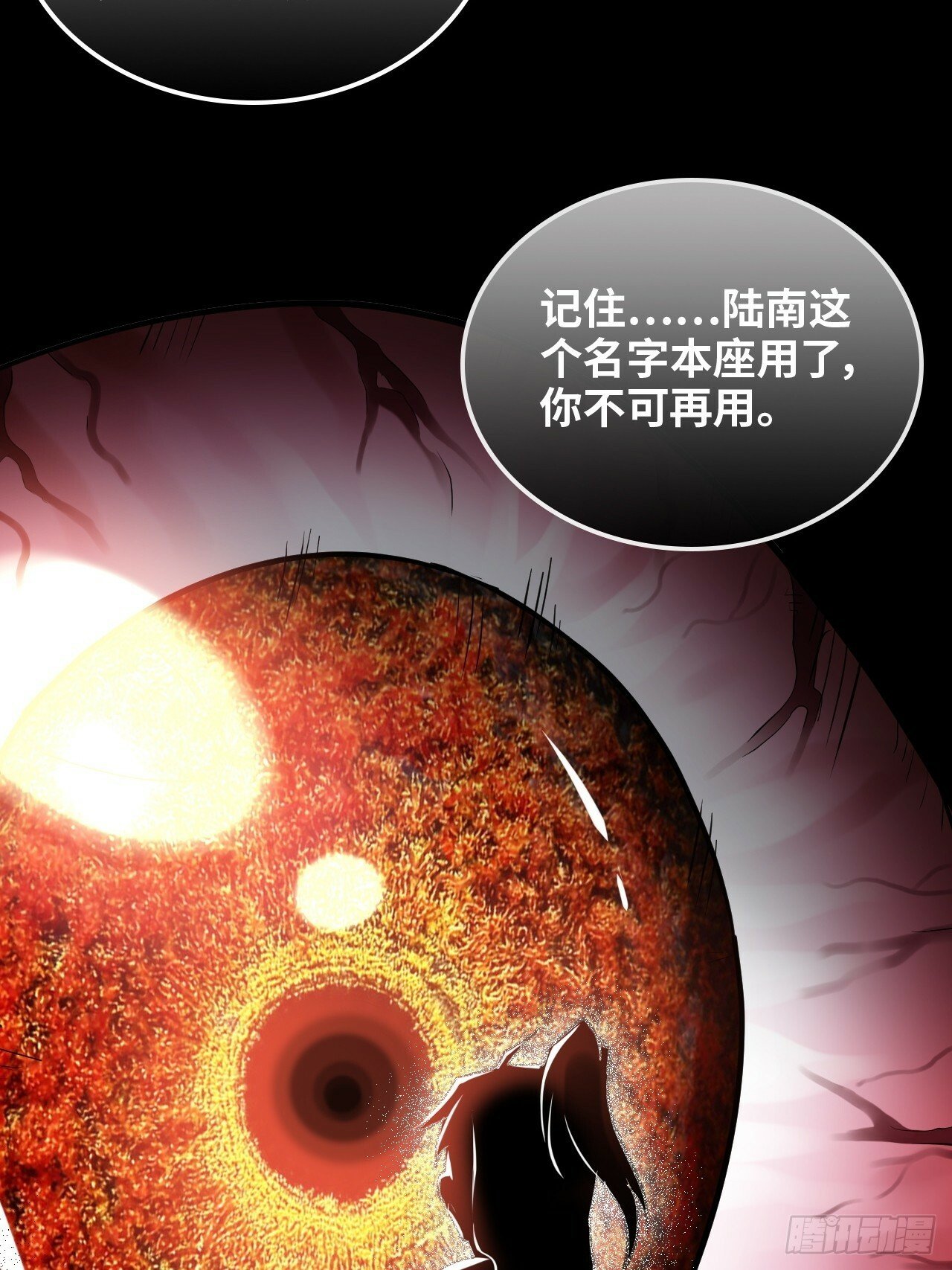 39话 通过凌霄剑宗的考验16