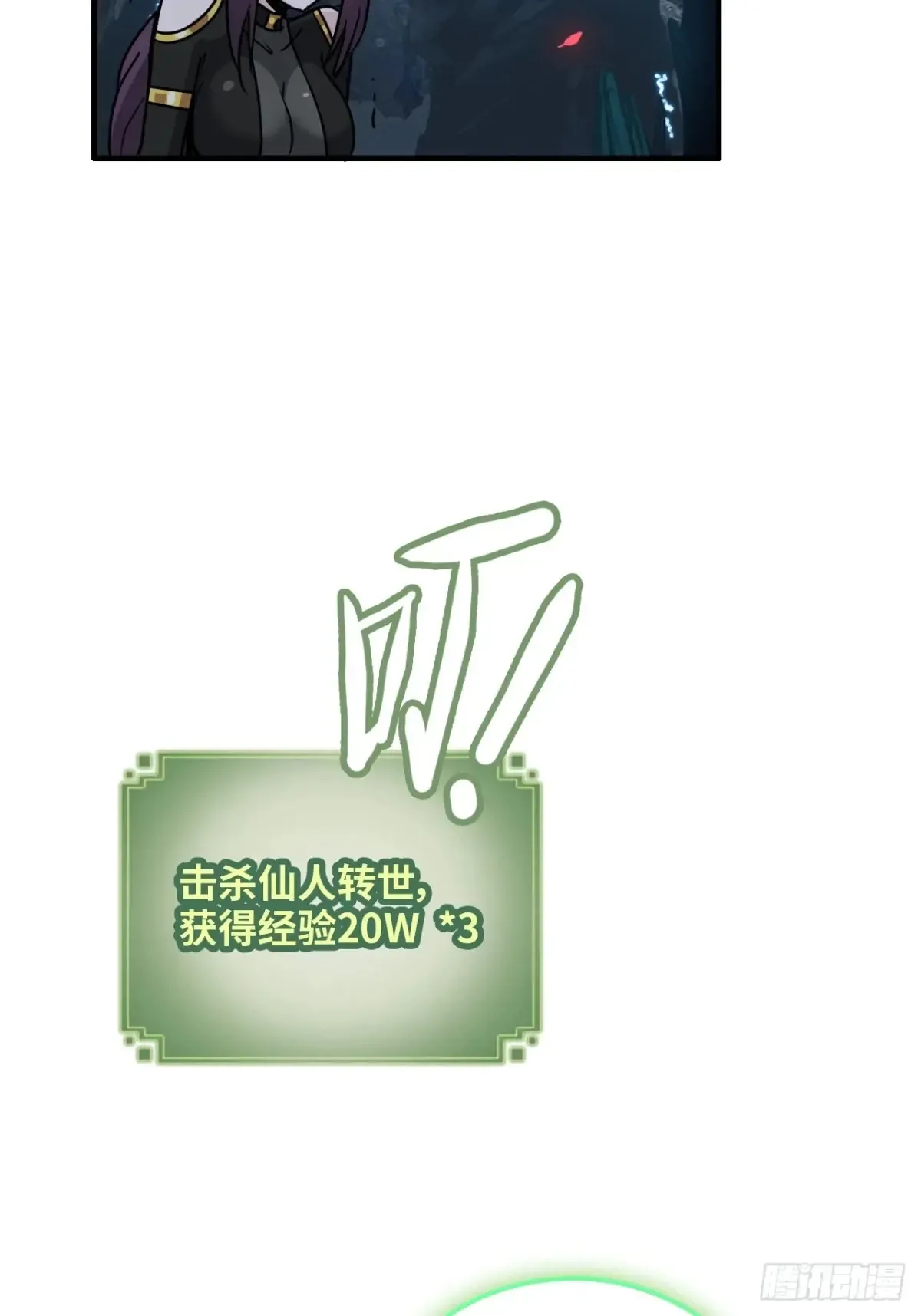 130话 不是圣母，是弱肉强食69