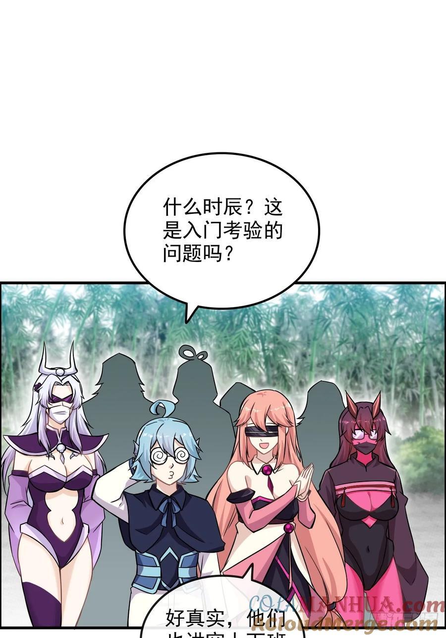 68话 羽化门，不收垃圾12