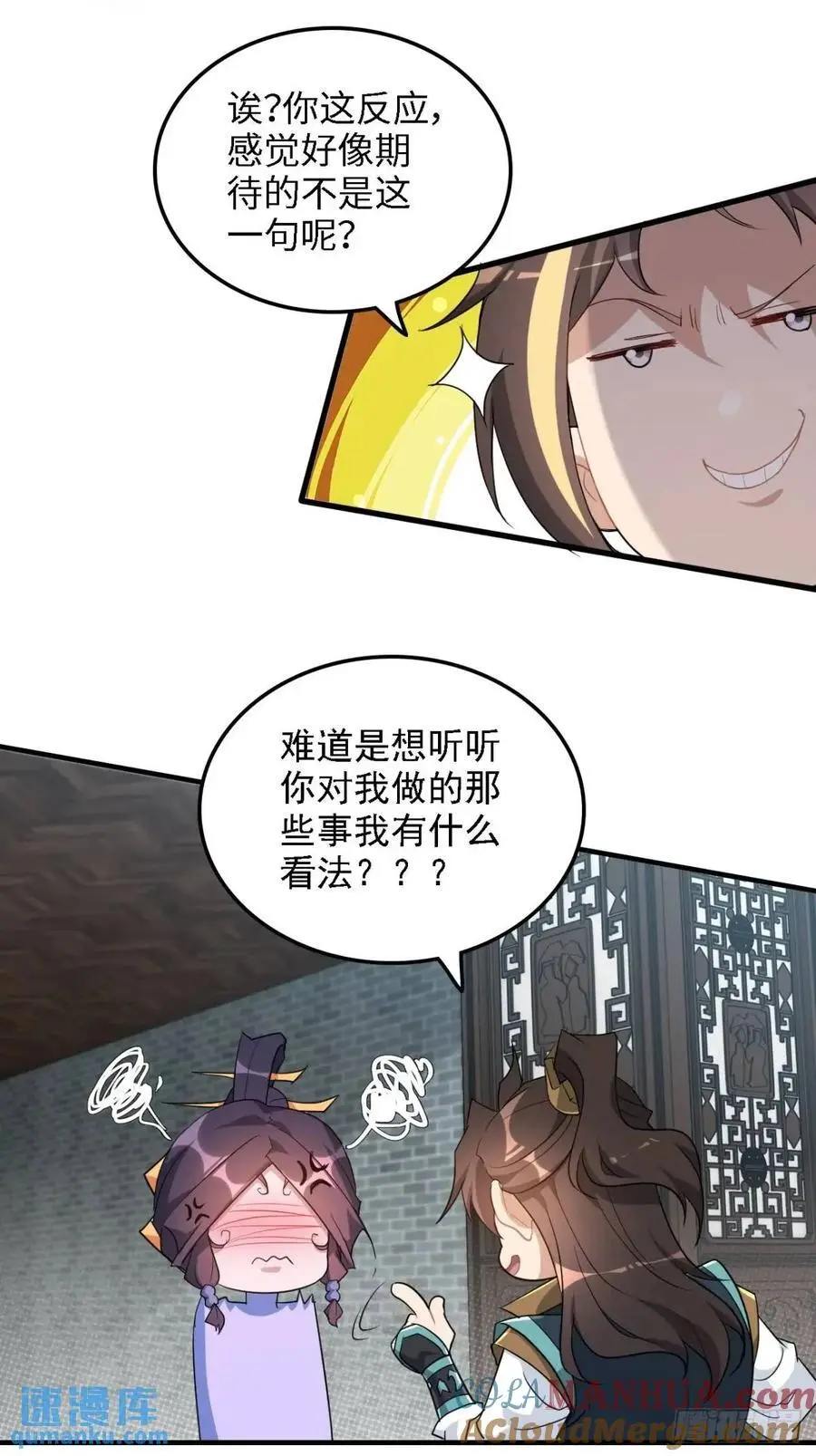 100话 盼，下一次重逢15