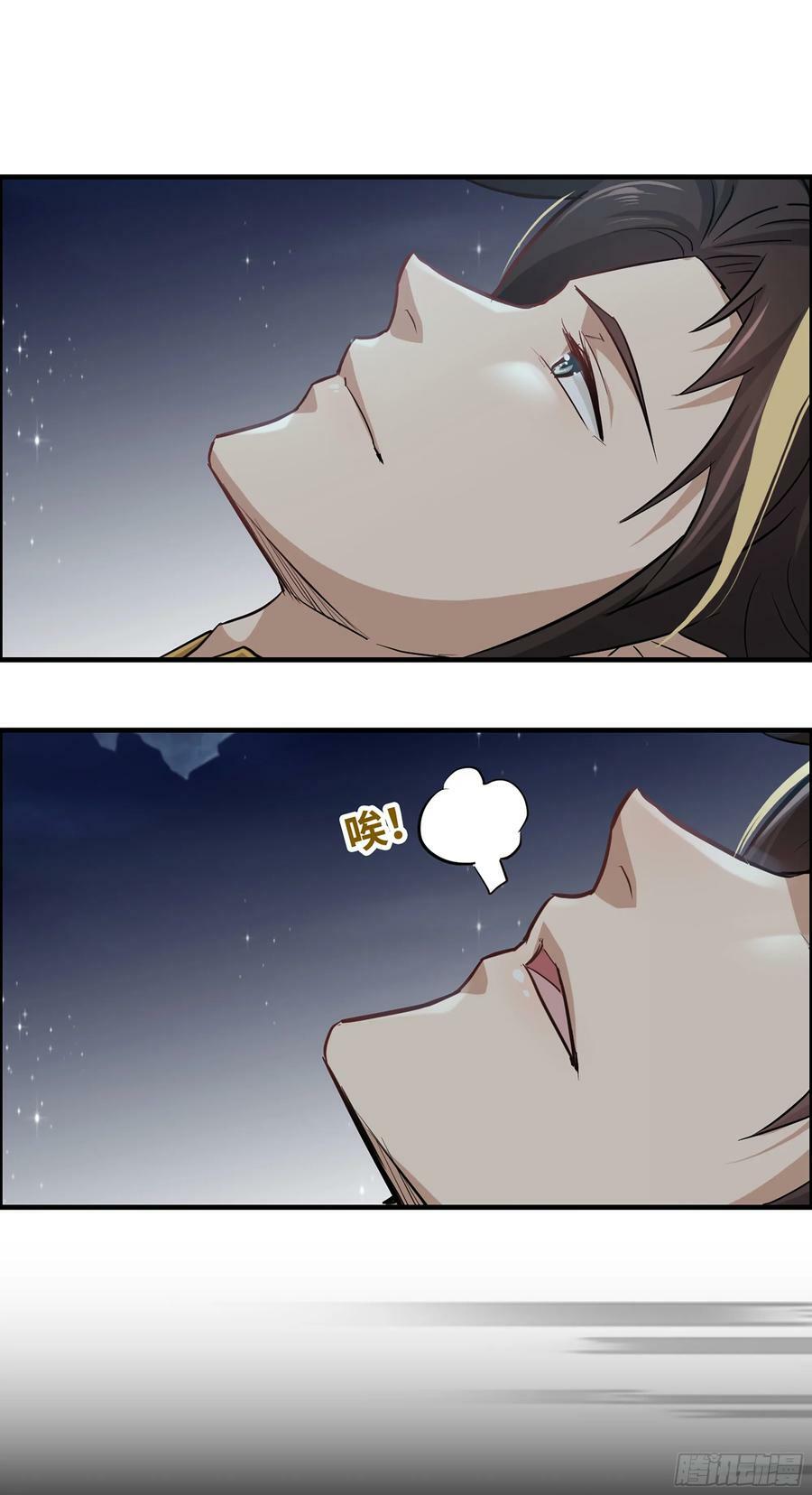 18话 封天门20