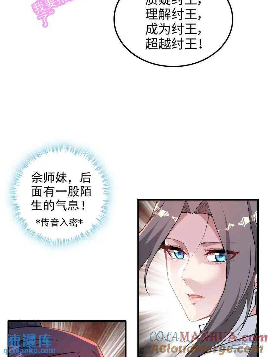 80话 有人欢喜有人愁12