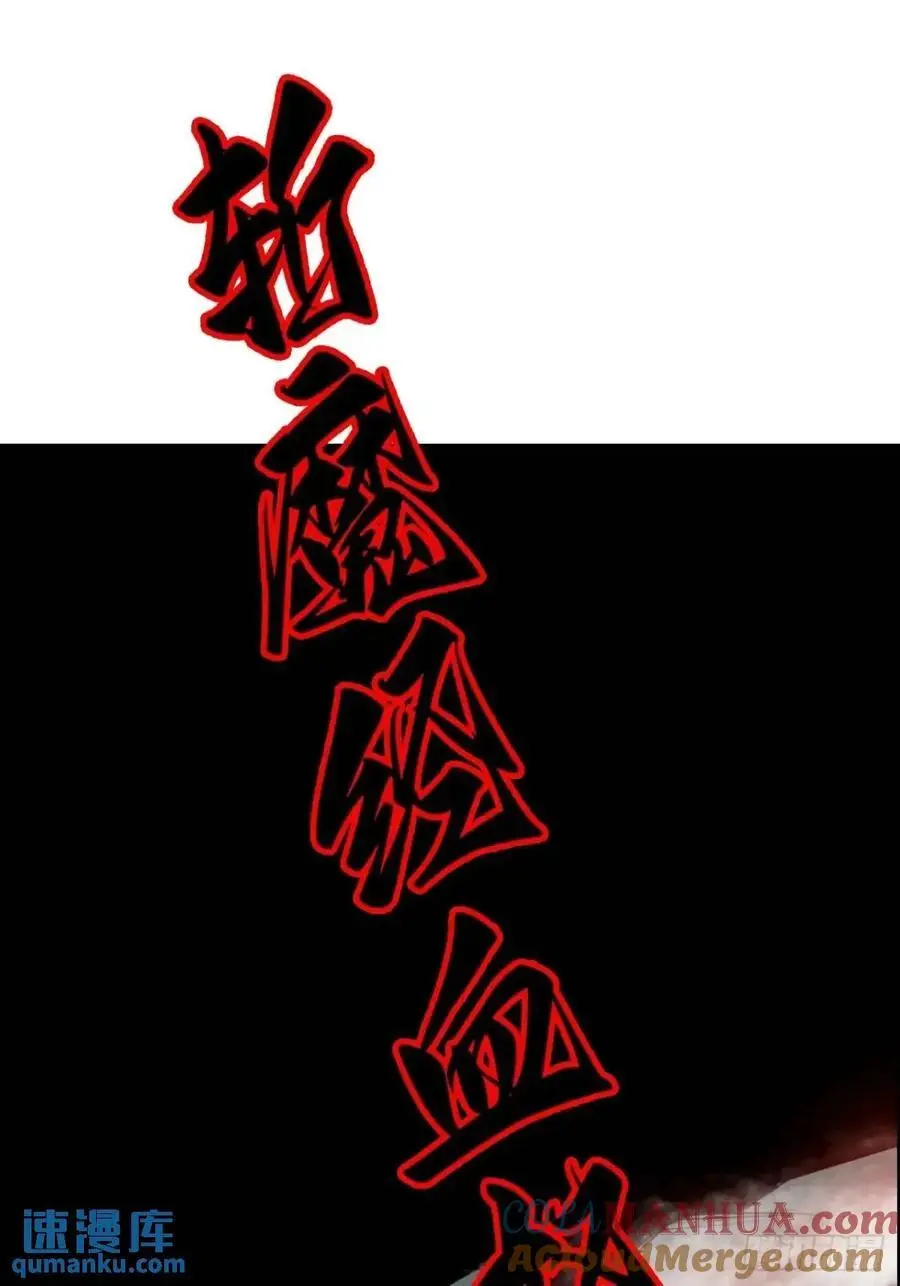 89话 先天之下，众生平等12