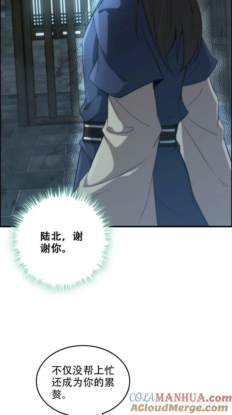 48话 世界第一靠谱51