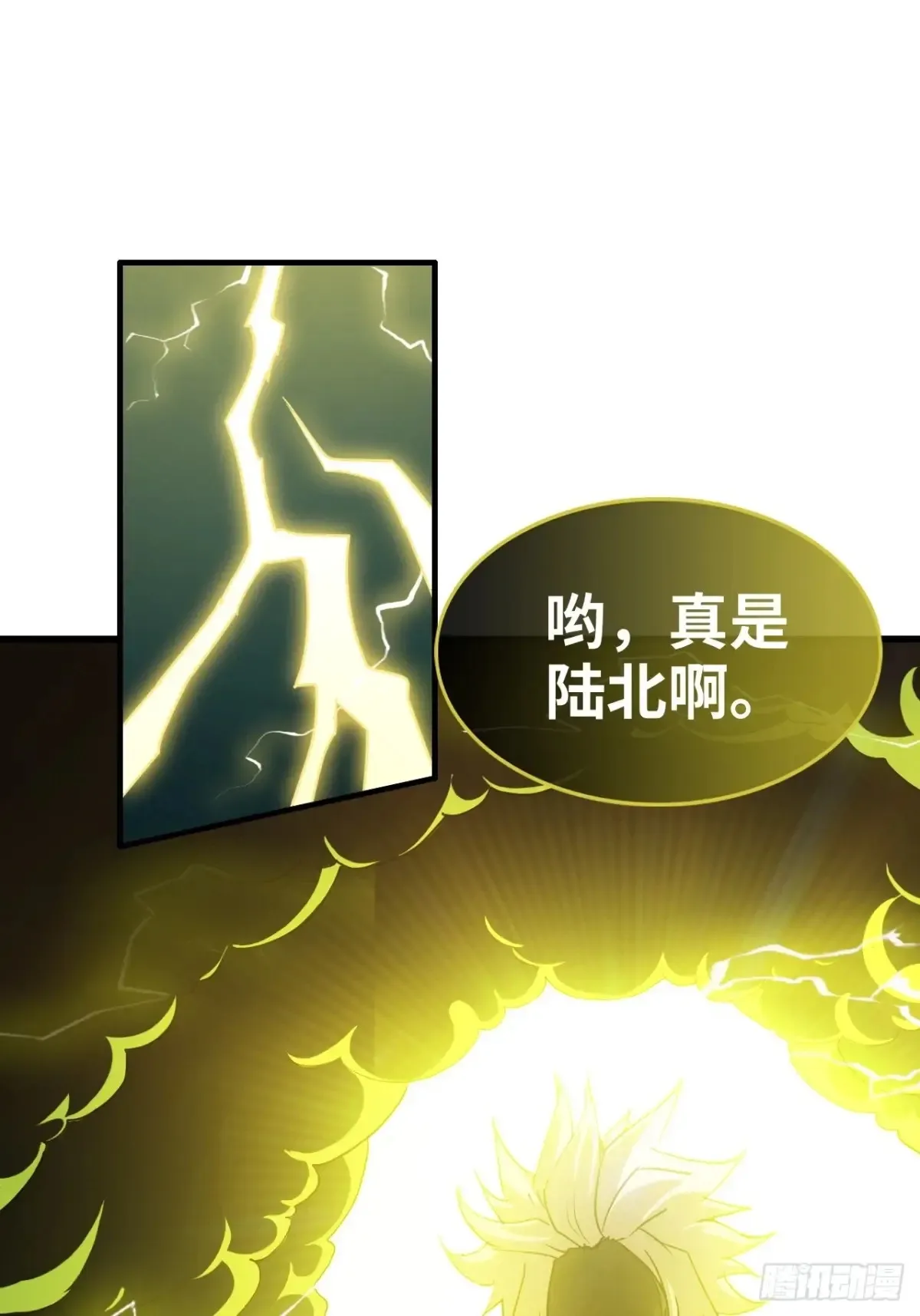 133话 师父34
