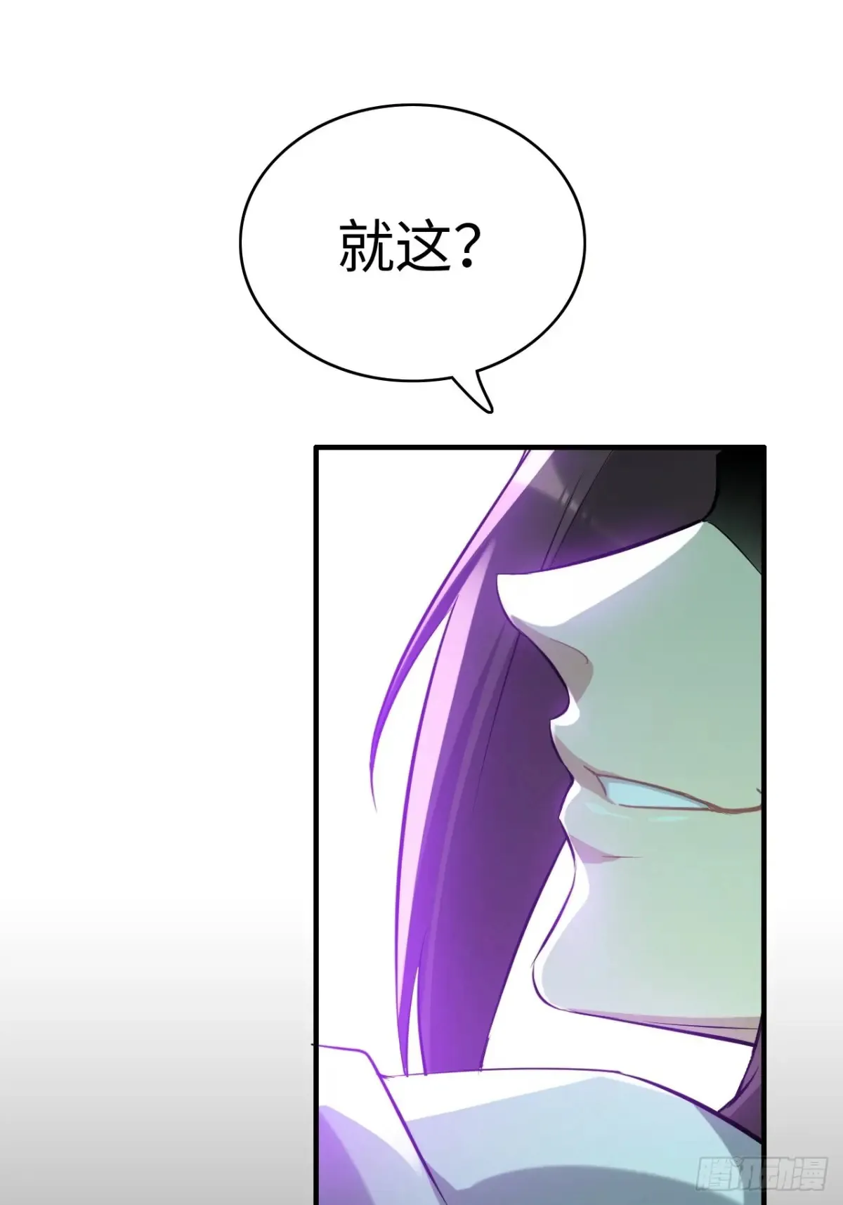 135话 谁是谁的猎物21