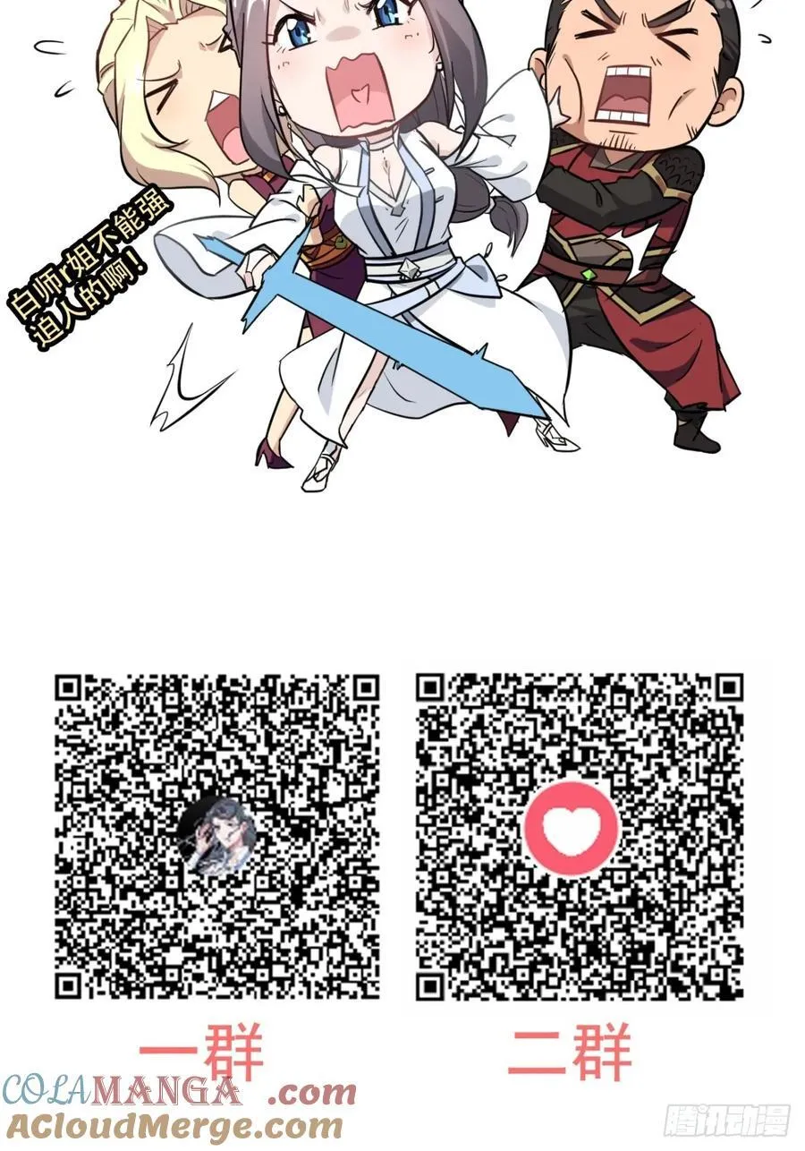 118话 突如其来的吻63
