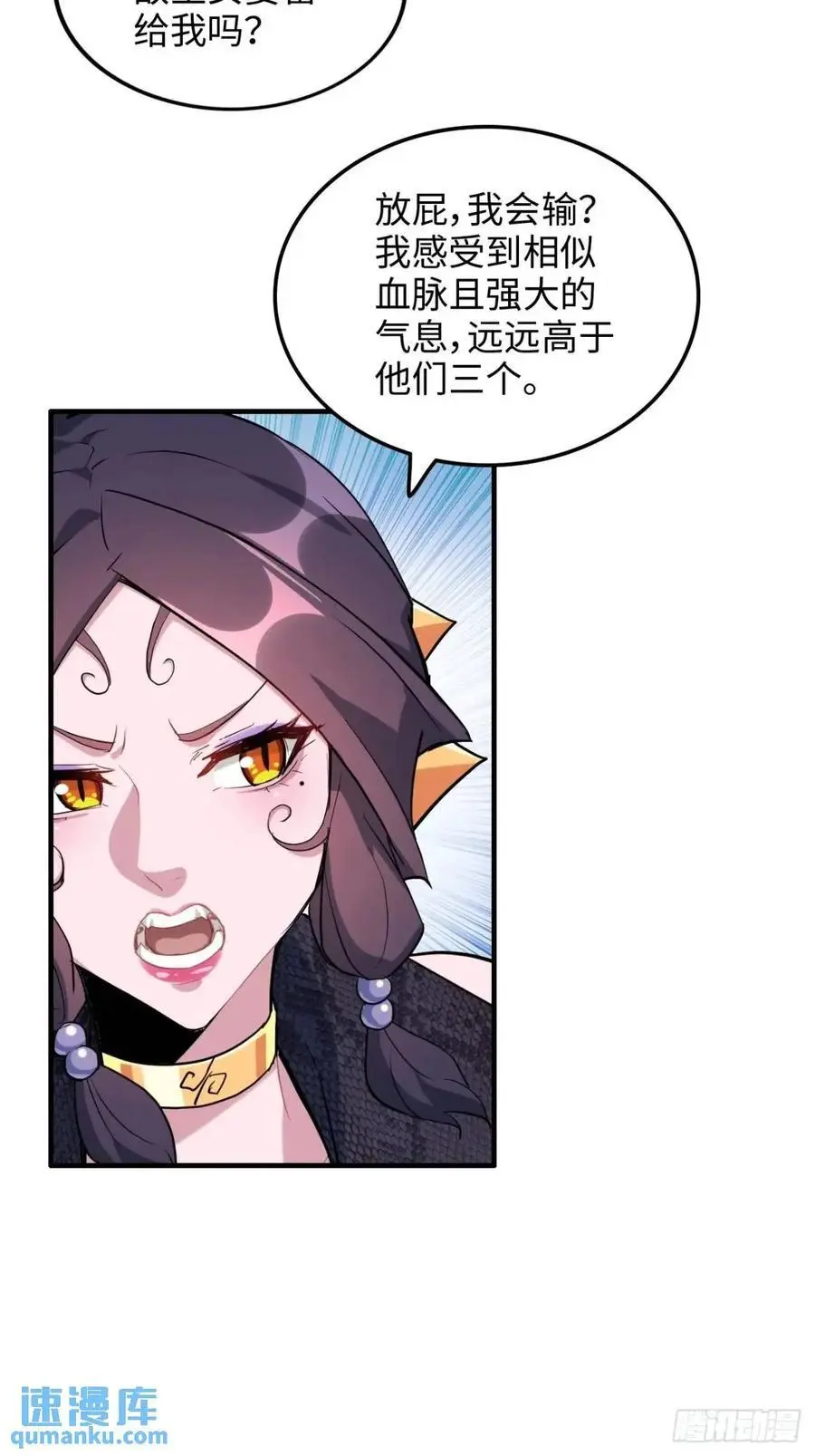 90话 佘儇“背叛”？28