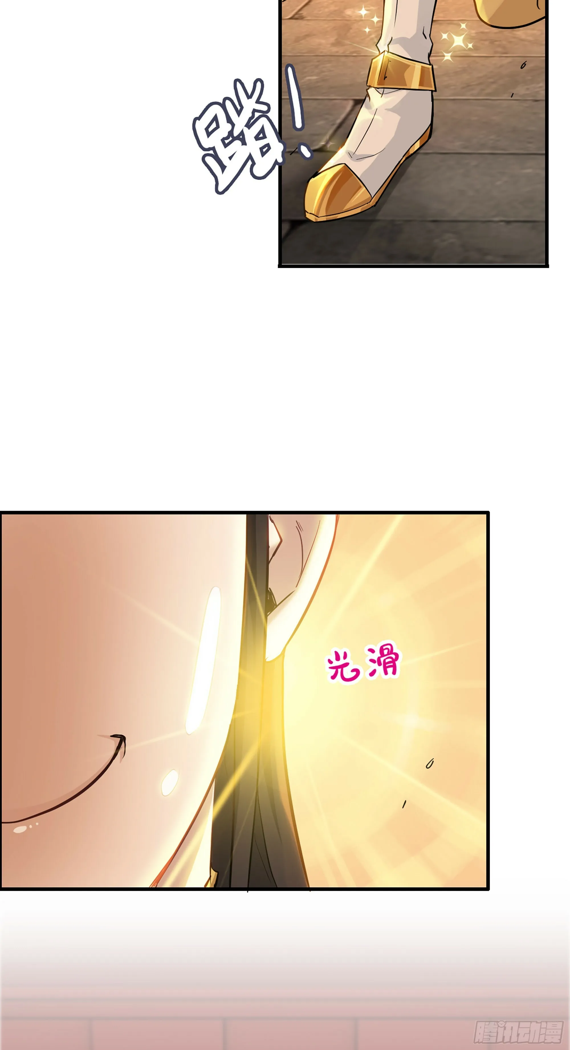8话 你这兄弟，我交定了！15