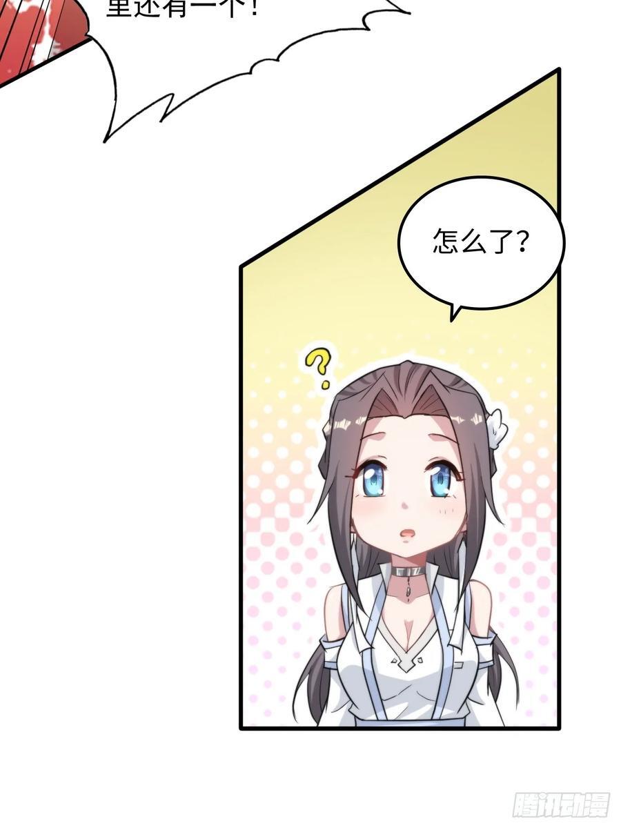 77话 斛郬被抓！狐三来抄家！64