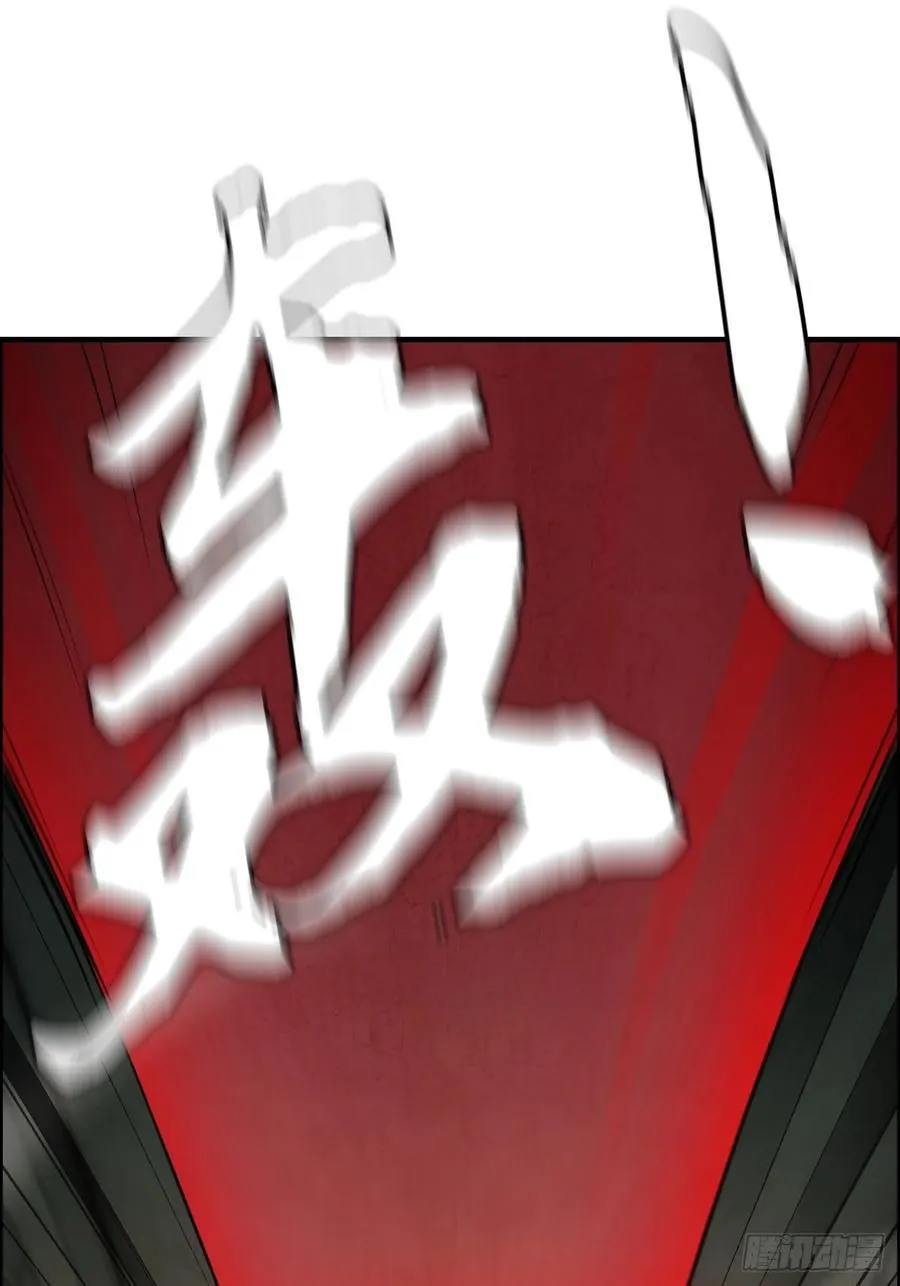 136话 天魔，该灭！26