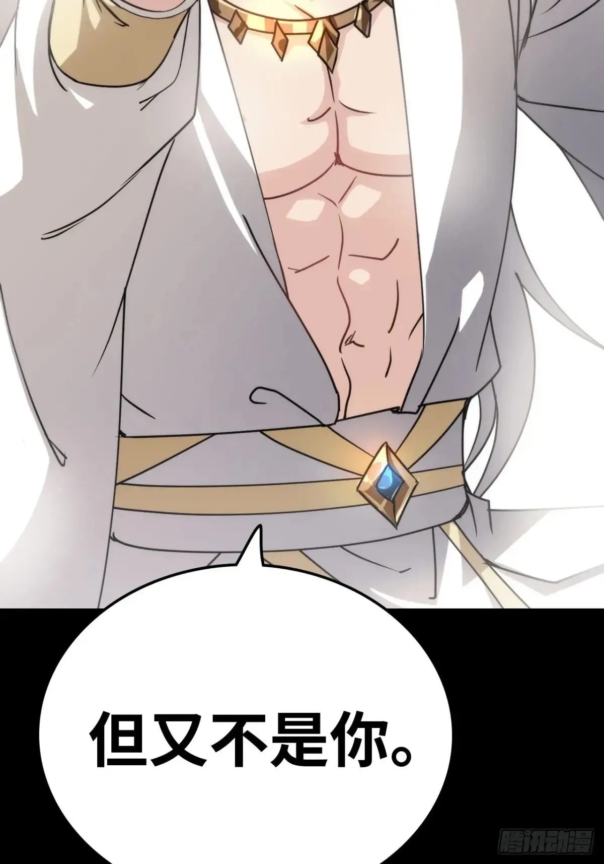 144话 万道之师49