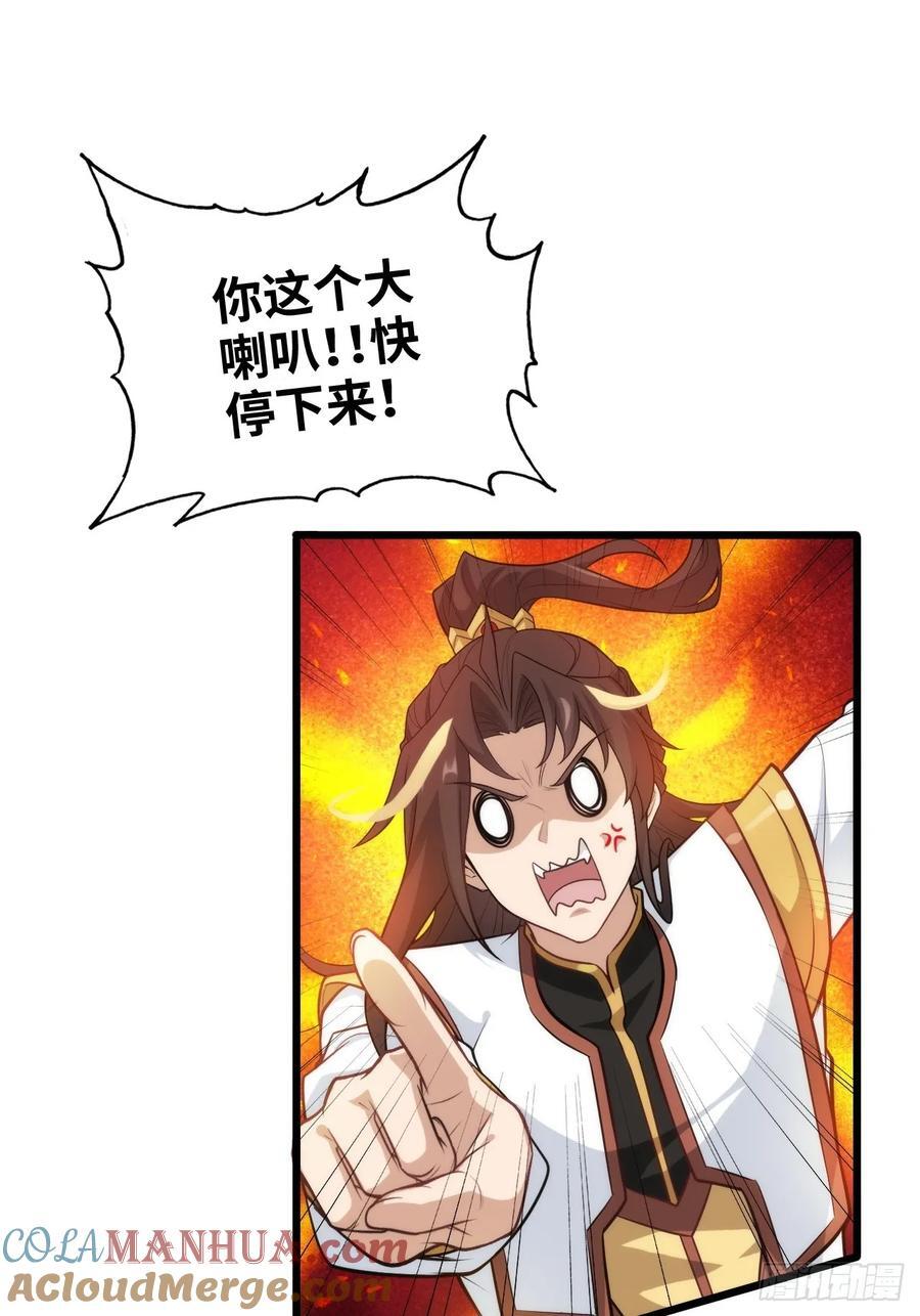75话 蛇姨出品必属精品57