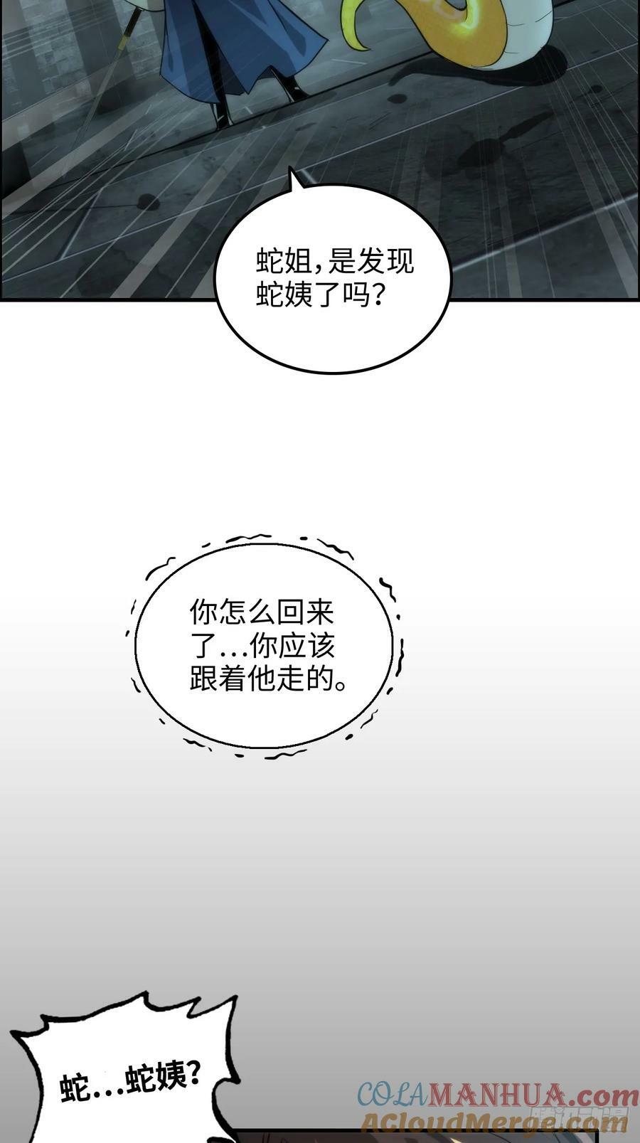 48话 世界第一靠谱18