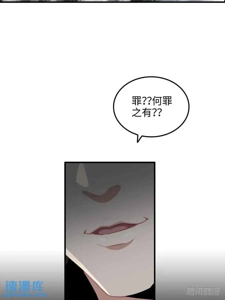90话 佘儇“背叛”？37