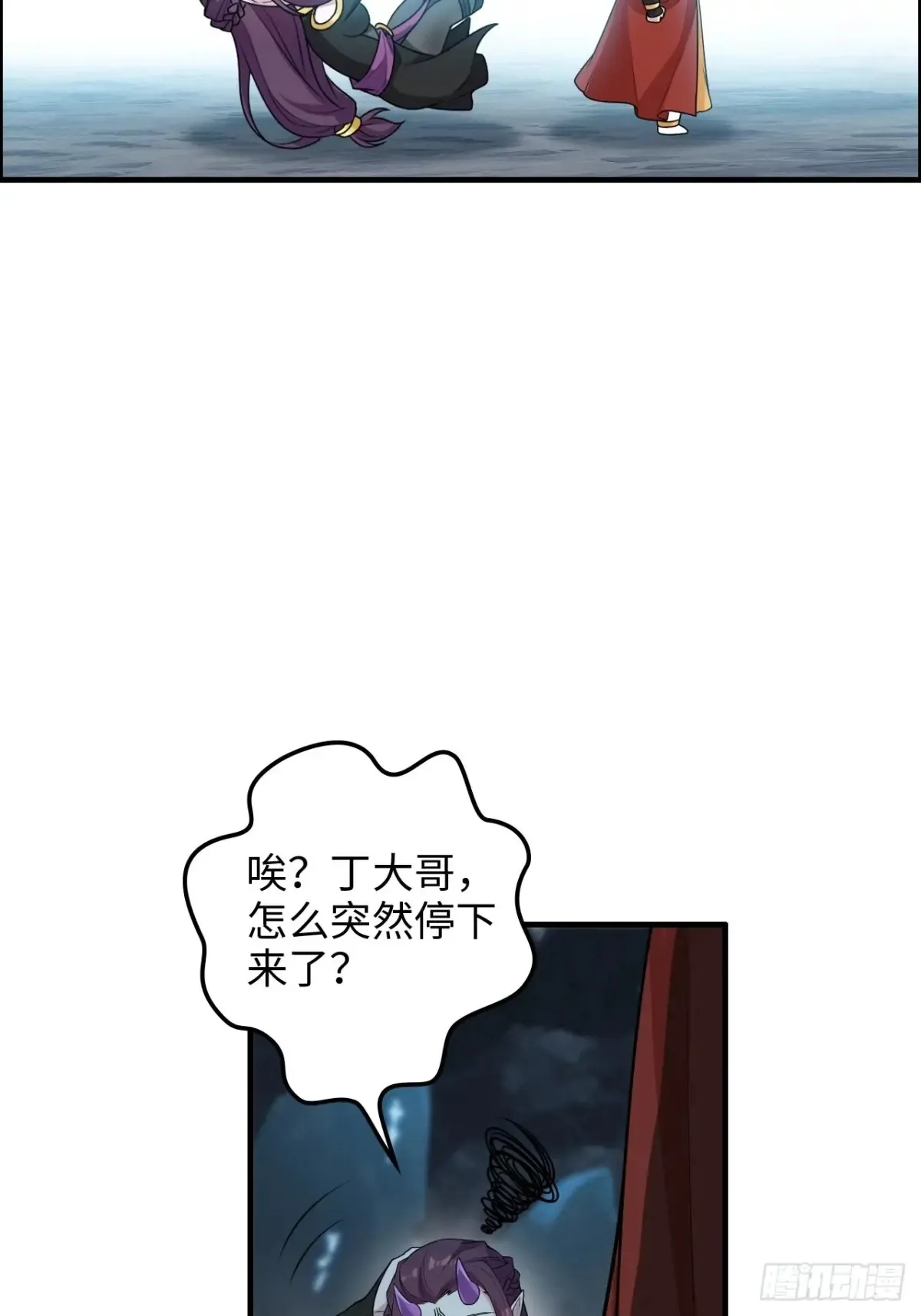 132话 通幽鬼蟒36