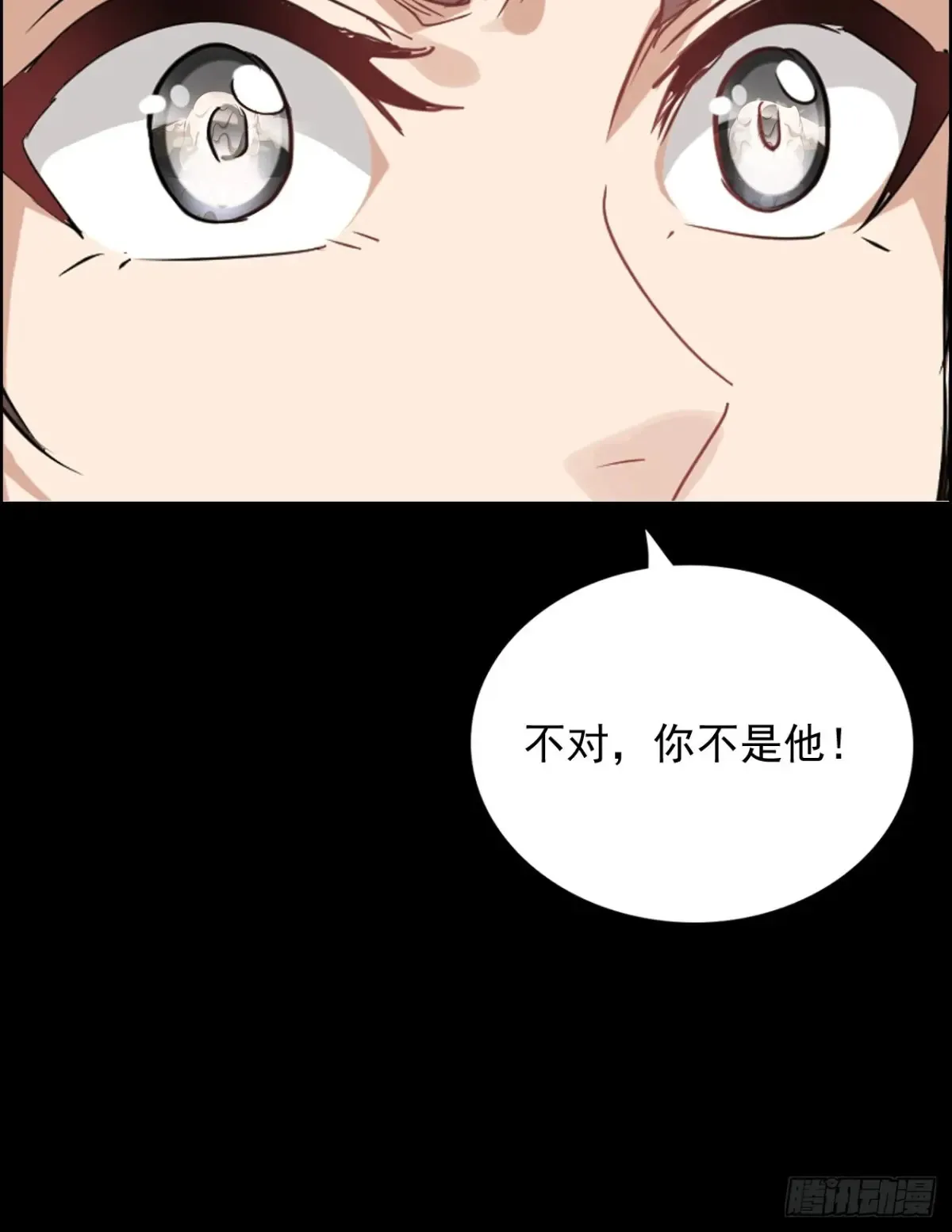 144话 万道之师28