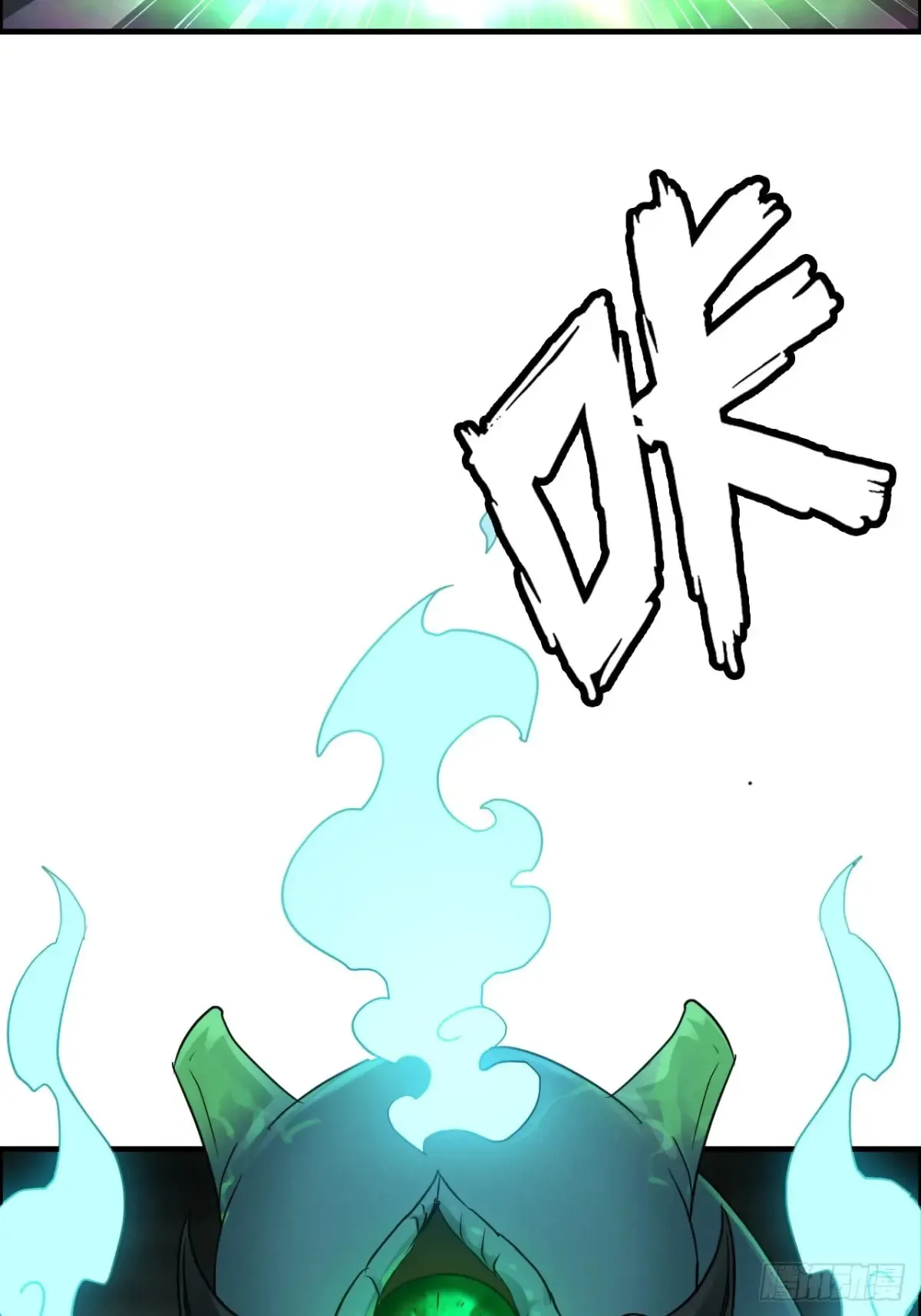 133话 师父13