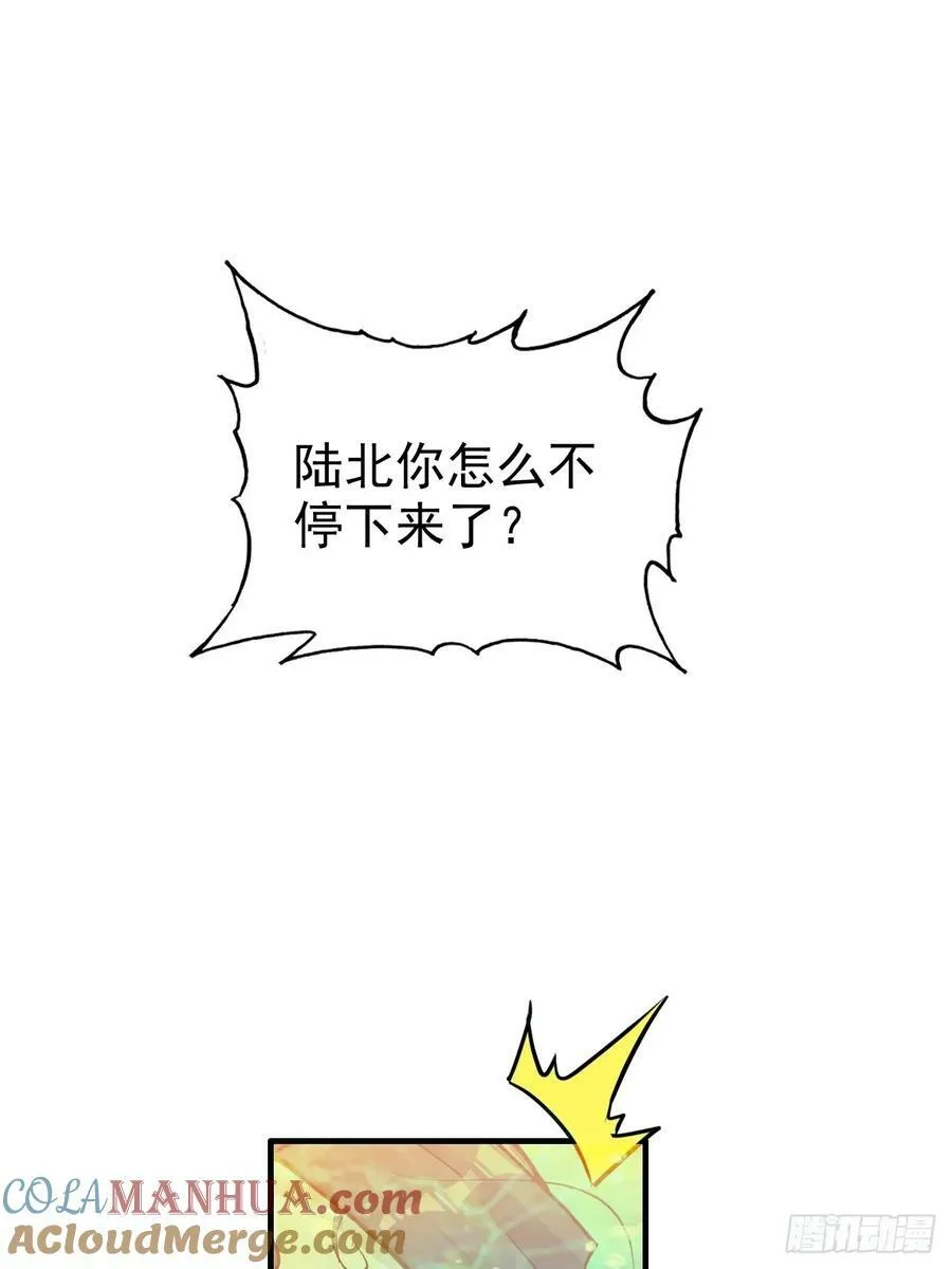 56话 完了，有反应了！3