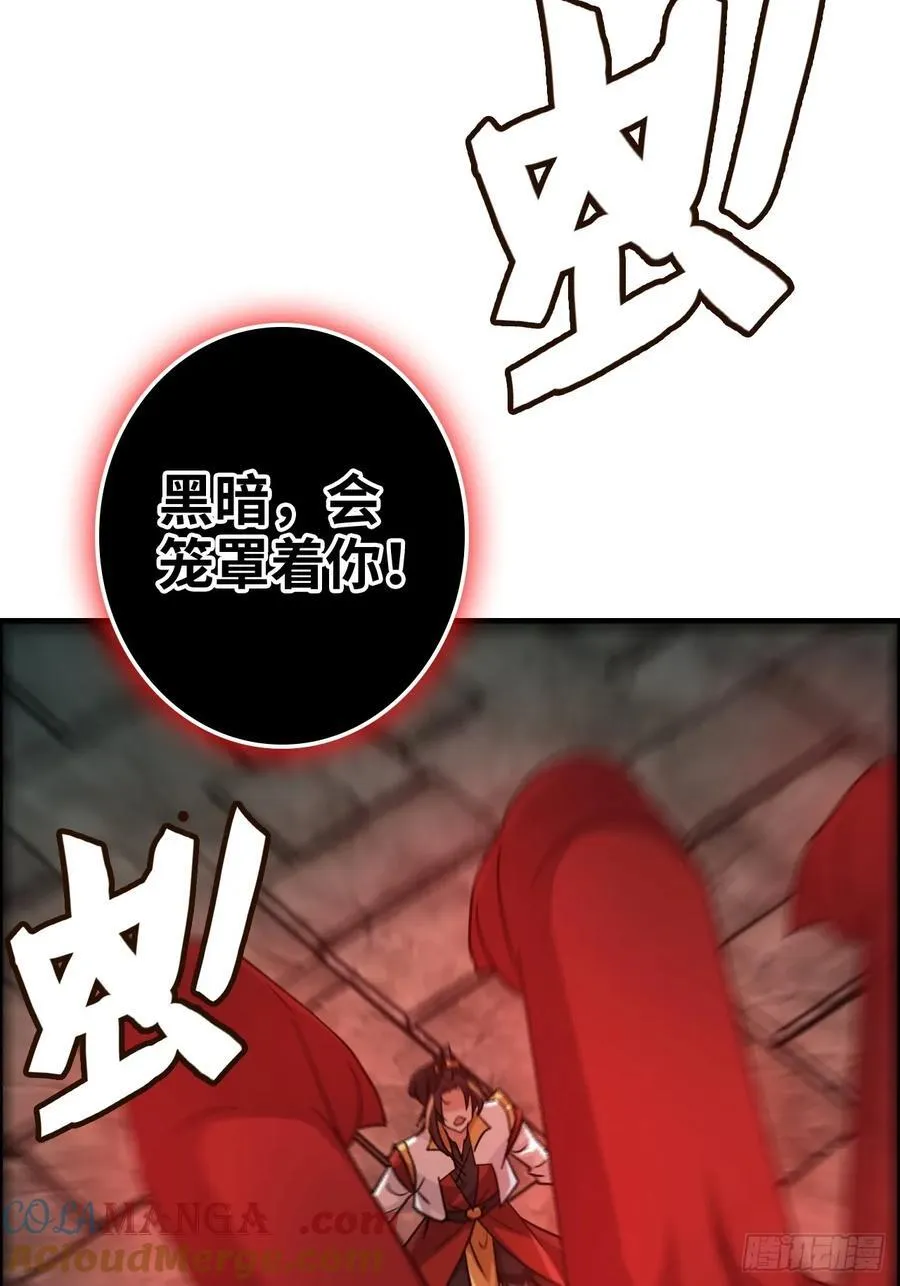136话 天魔，该灭！54